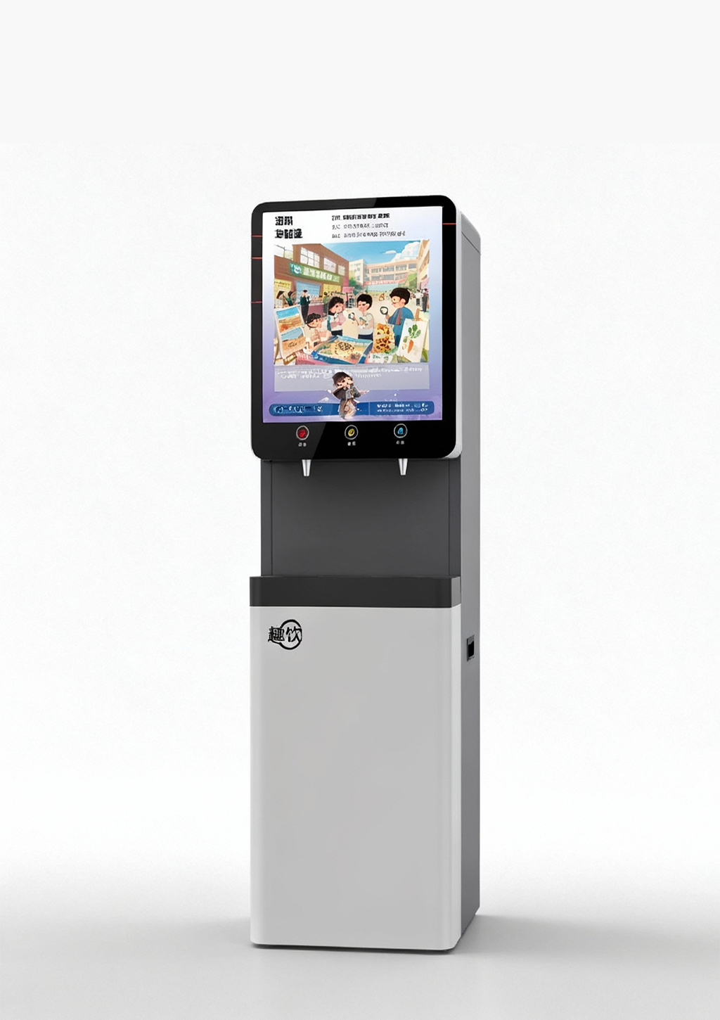 AI智能体水机终端